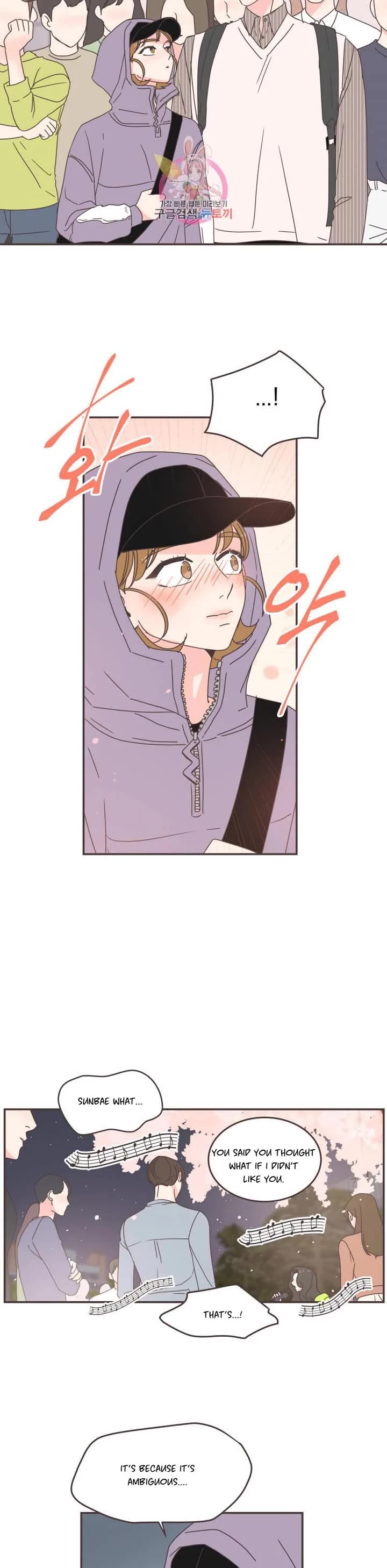 She's My Type chapter 85 page 13