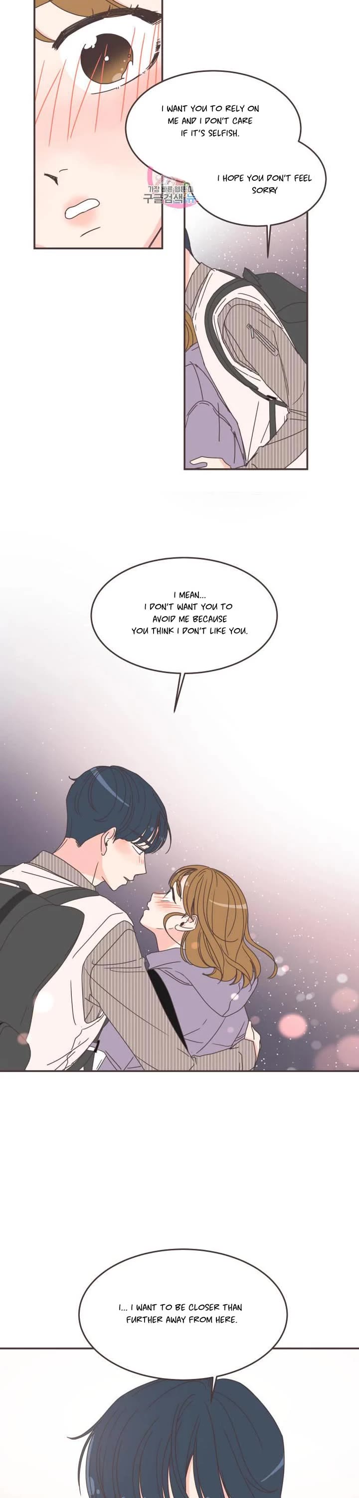 She's My Type chapter 85 page 17