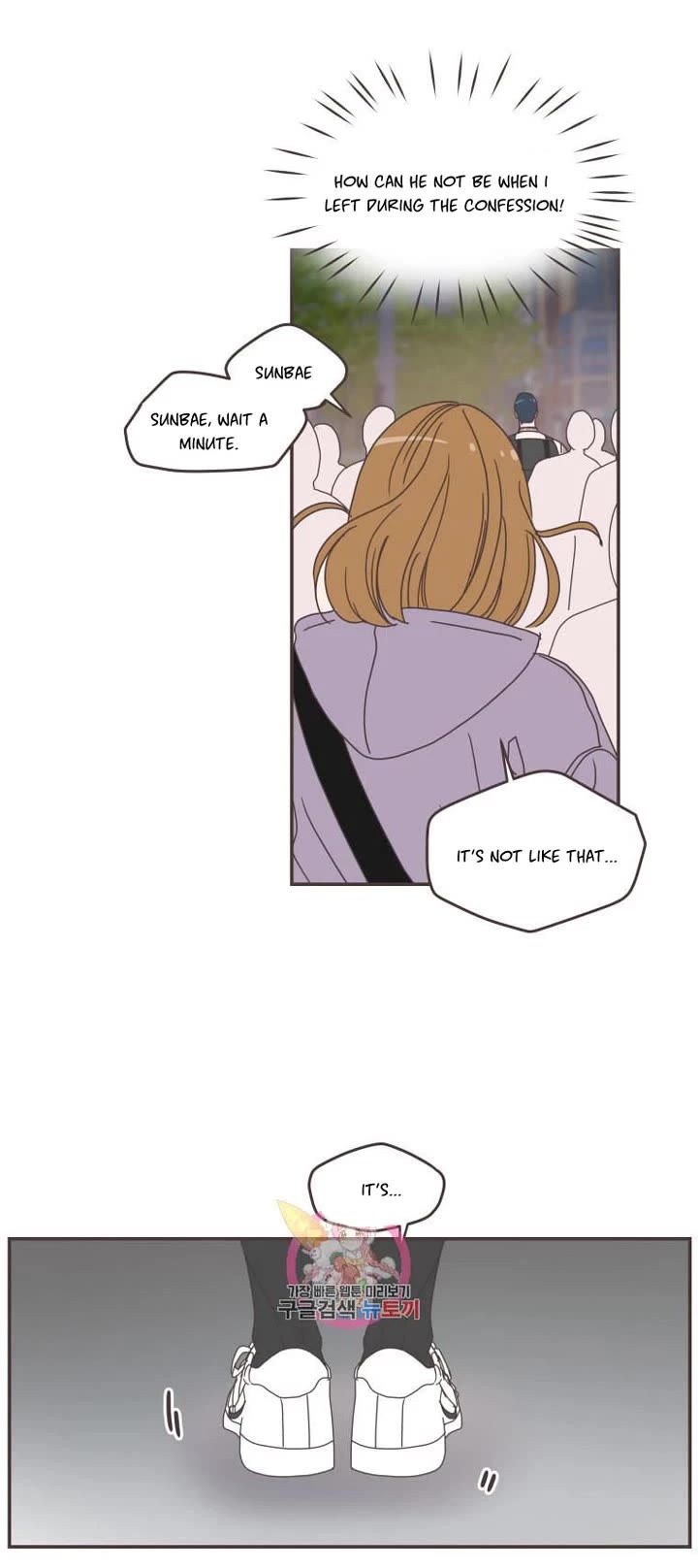 She's My Type chapter 85 page 23