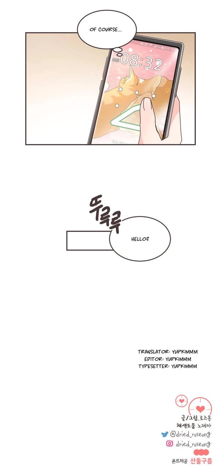 She's My Type chapter 85 page 27