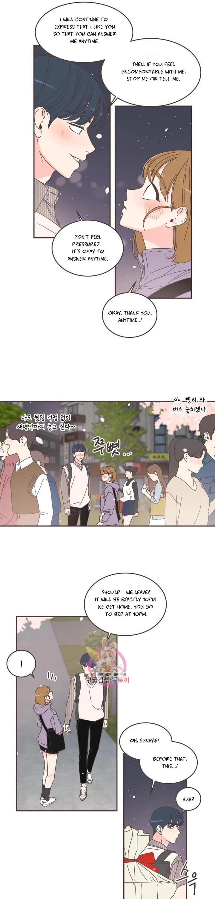 She's My Type chapter 86 page 20