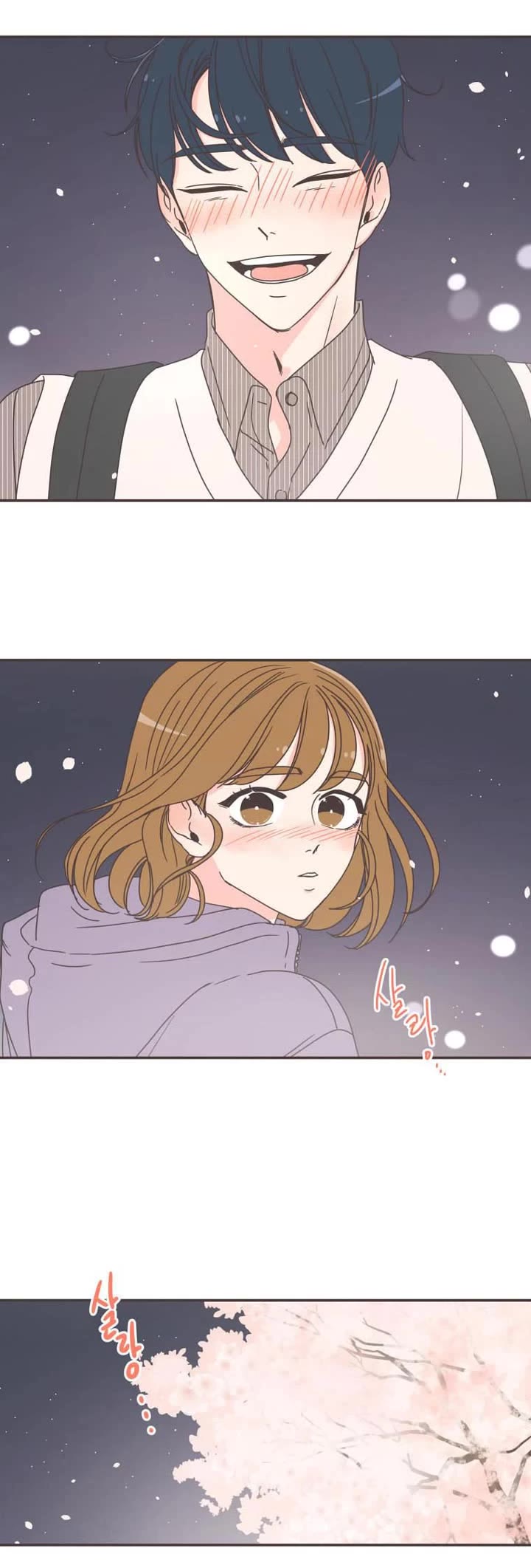 She's My Type chapter 86 page 26