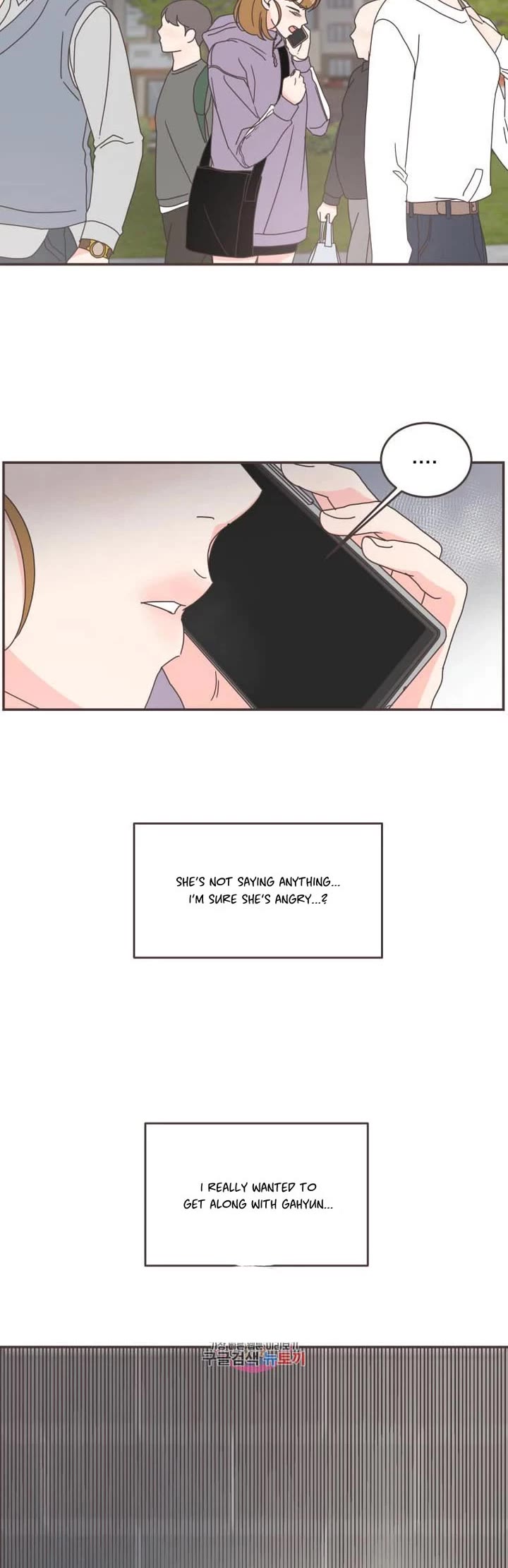 She's My Type chapter 86 page 4