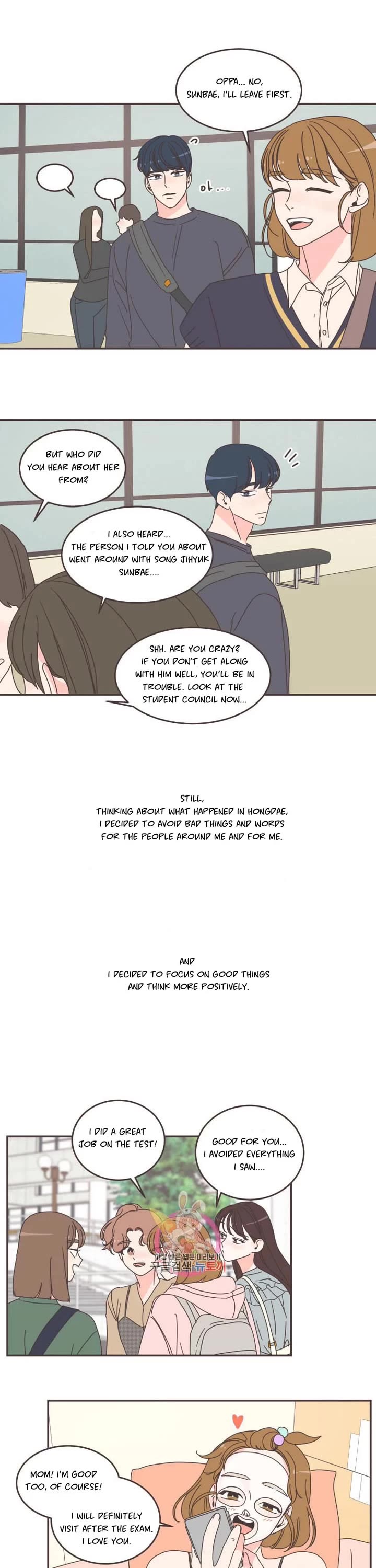 She's My Type chapter 87 page 16