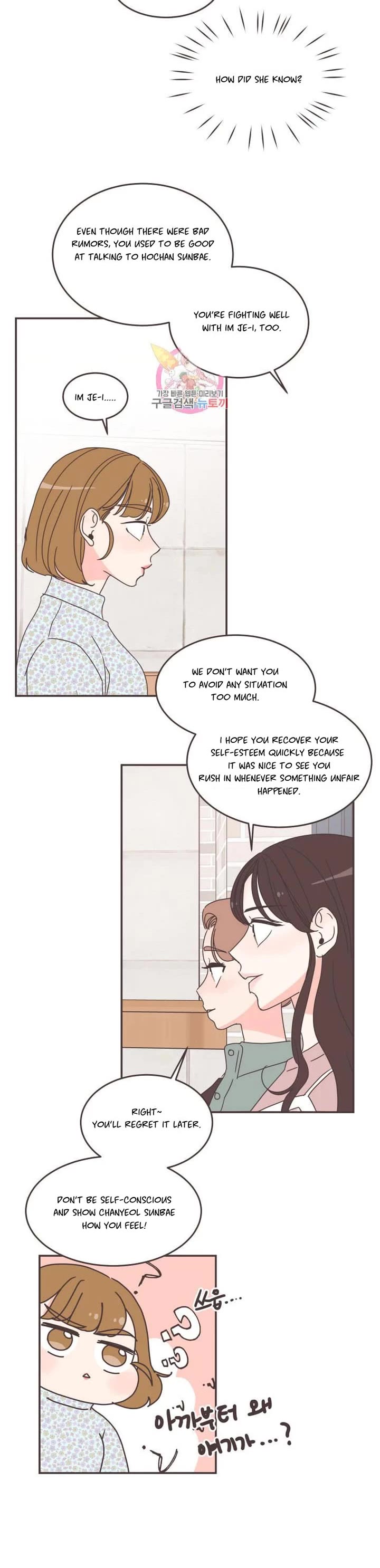 She's My Type chapter 87 page 20