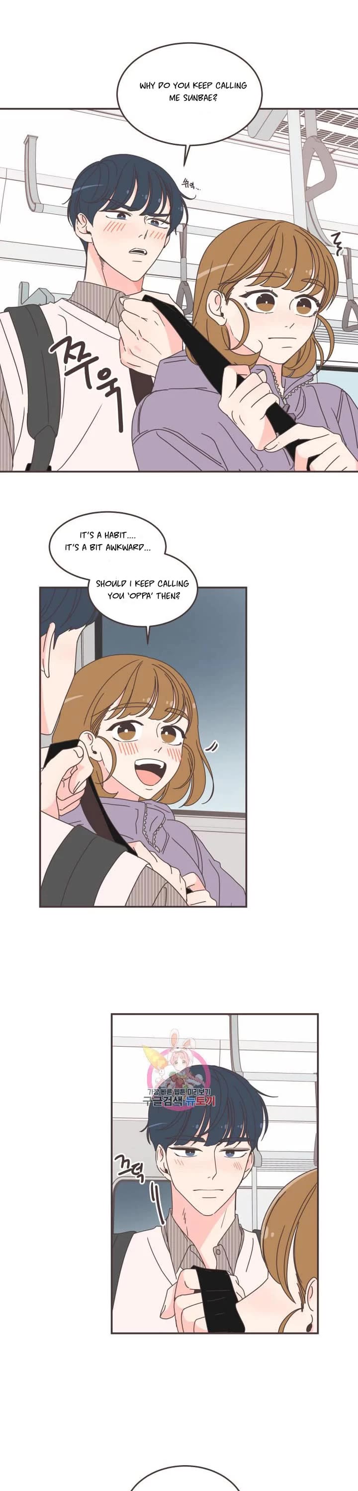 She's My Type chapter 87 page 6
