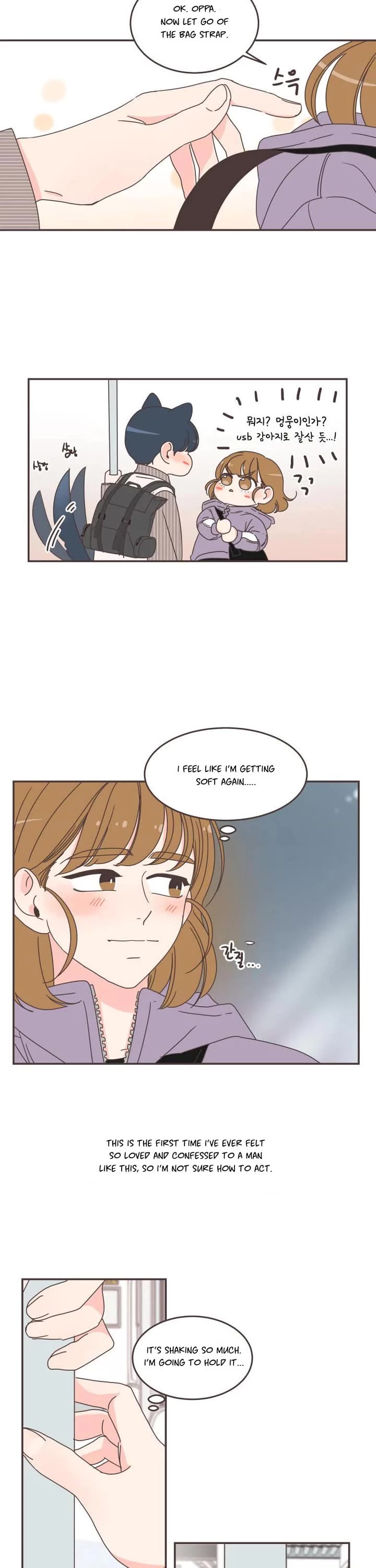She's My Type chapter 87 page 7