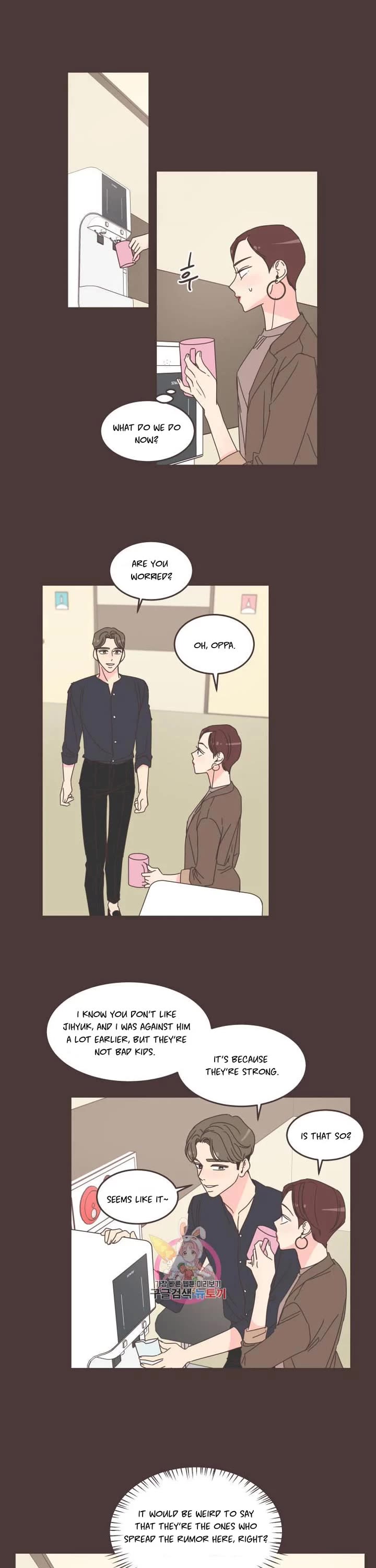 She's My Type chapter 88 page 15