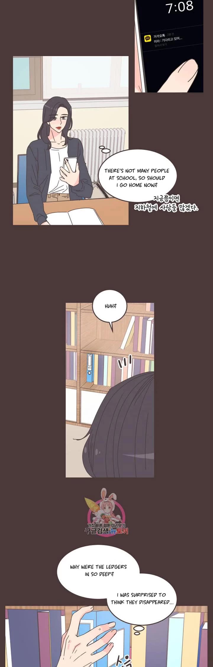 She's My Type chapter 88 page 22