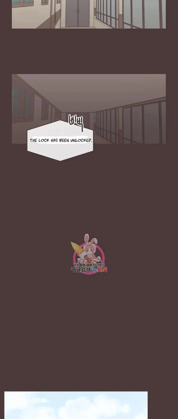 She's My Type chapter 88 page 26