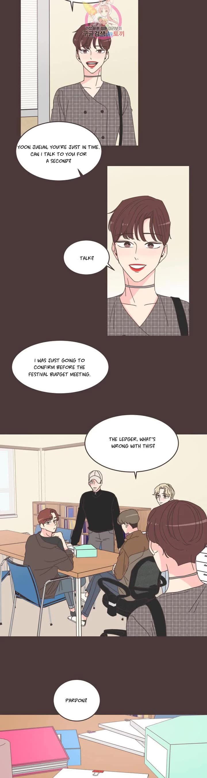 She's My Type chapter 88 page 29