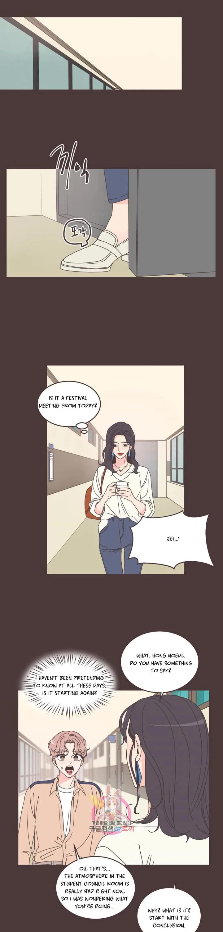 She's My Type chapter 89 page 1