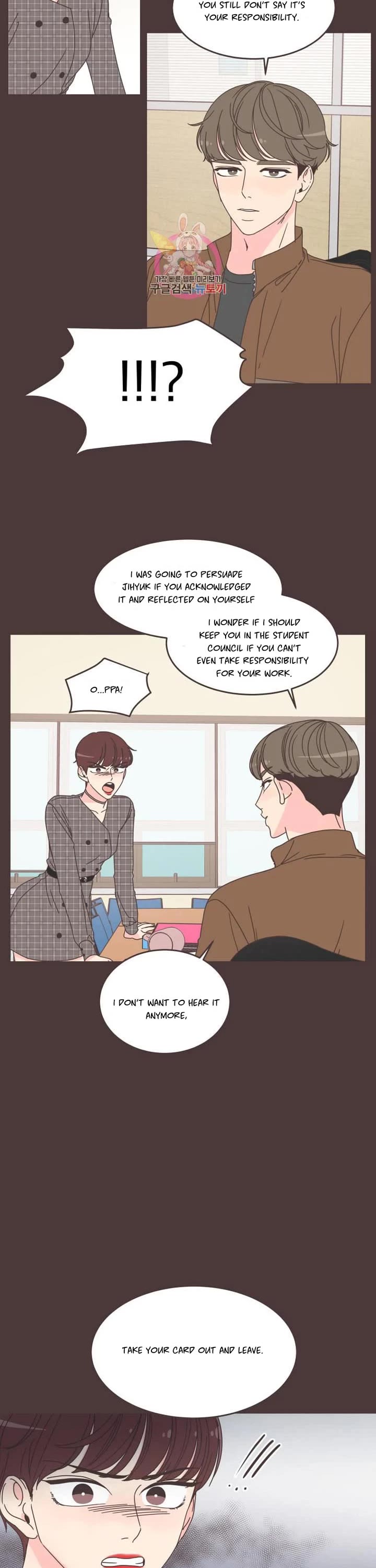 She's My Type chapter 89 page 12