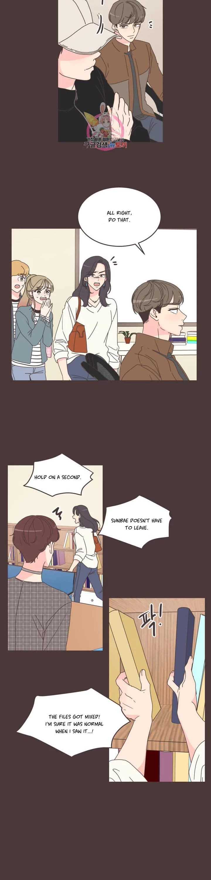 She's My Type chapter 89 page 17