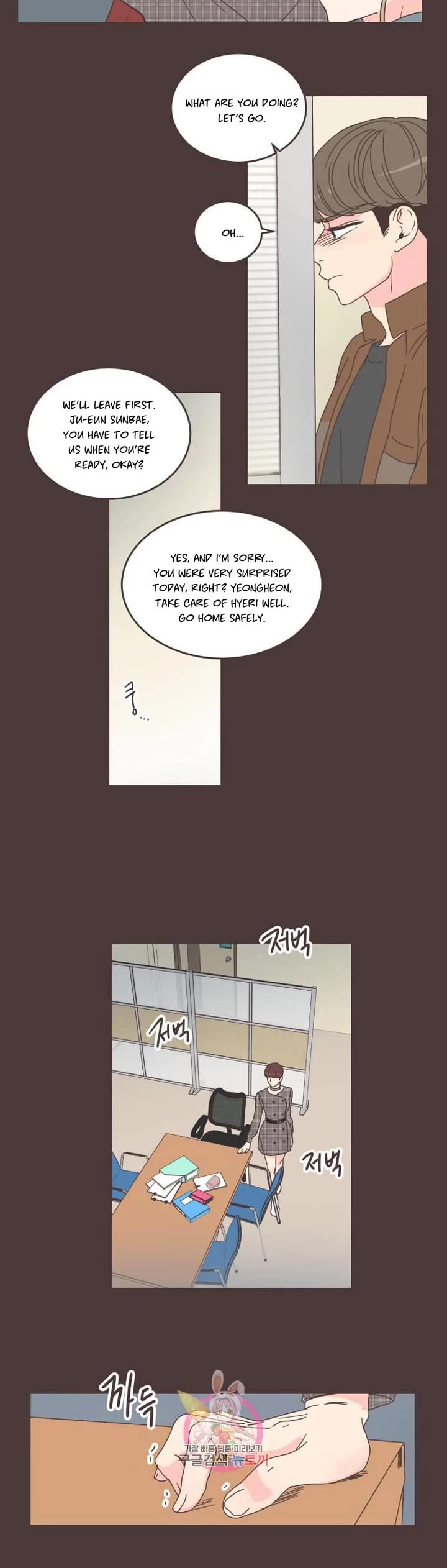 She's My Type chapter 89 page 22