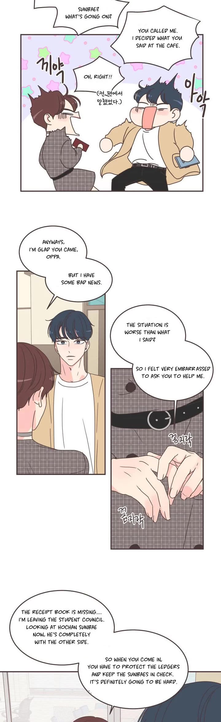 She's My Type chapter 89 page 26