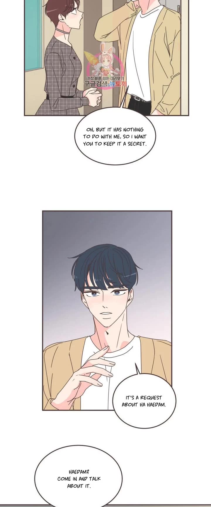 She's My Type chapter 89 page 29