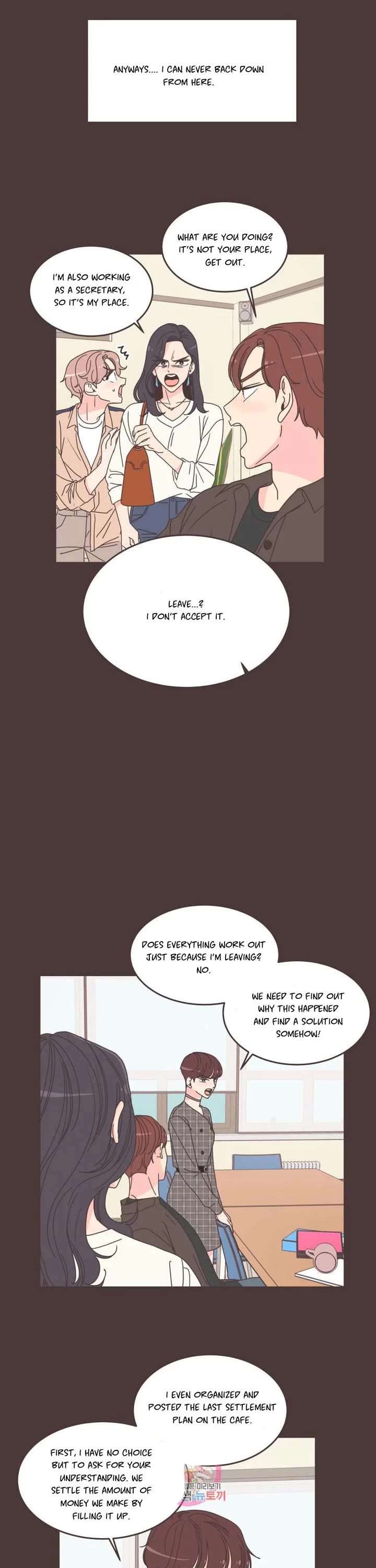 She's My Type chapter 89 page 6