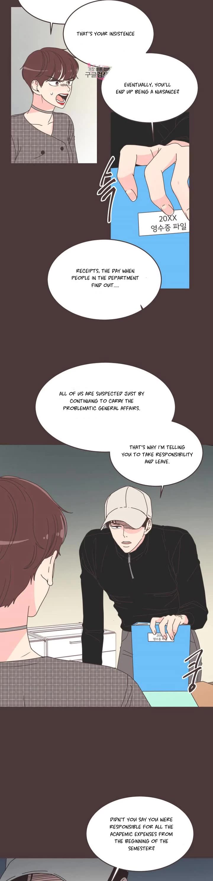 She's My Type chapter 89 page 8