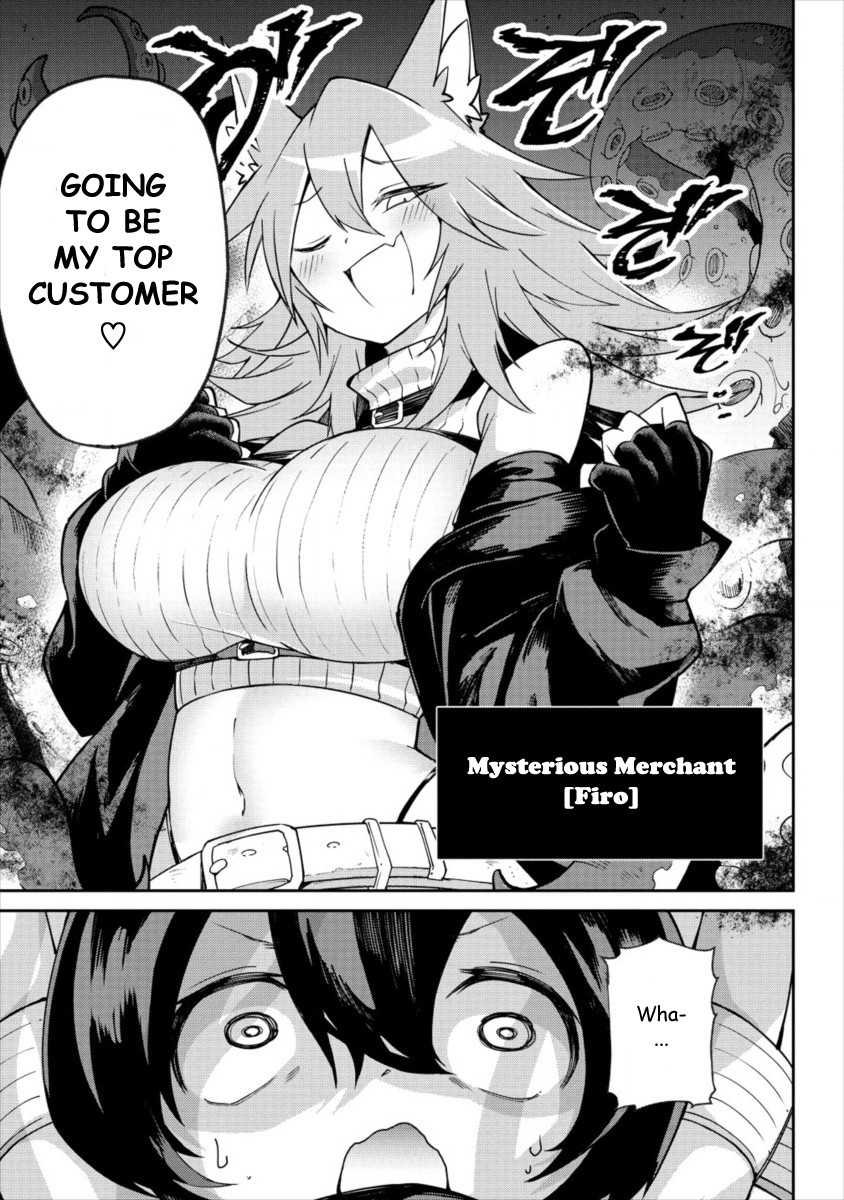 Shiboritoranaide, Onna Shounin-san chapter 1 page 12