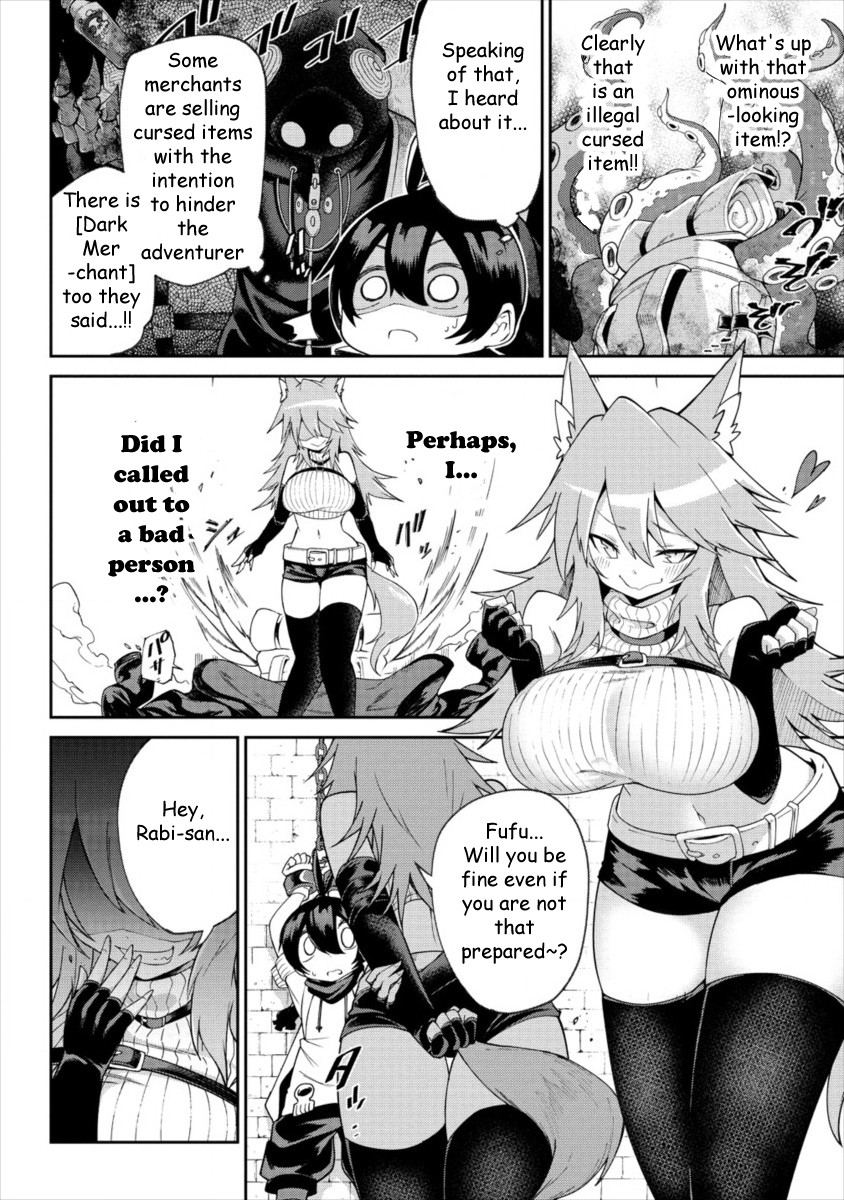 Shiboritoranaide, Onna Shounin-san chapter 1 page 13