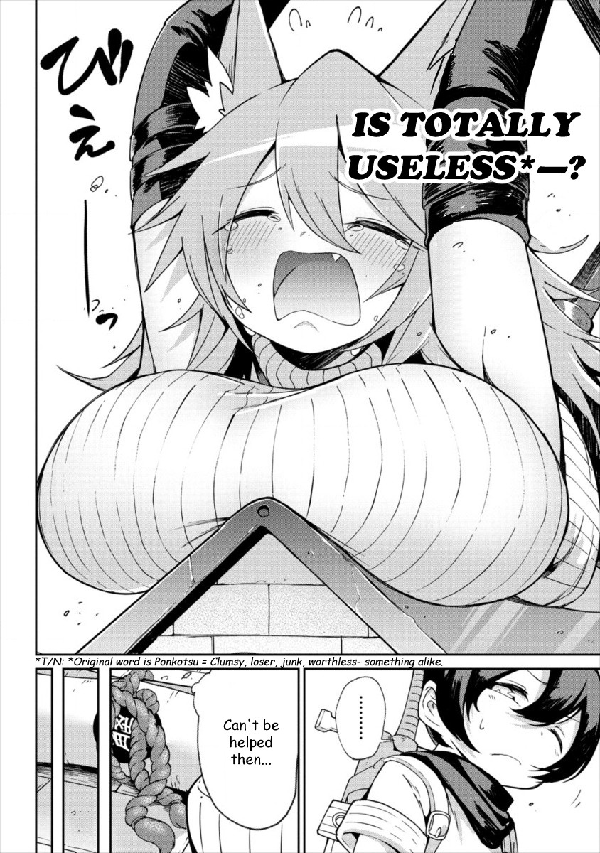 Shiboritoranaide, Onna Shounin-san chapter 1 page 27