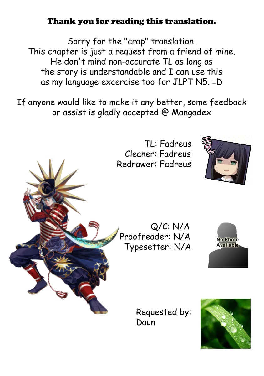 Shiboritoranaide, Onna Shounin-san chapter 1 page 33