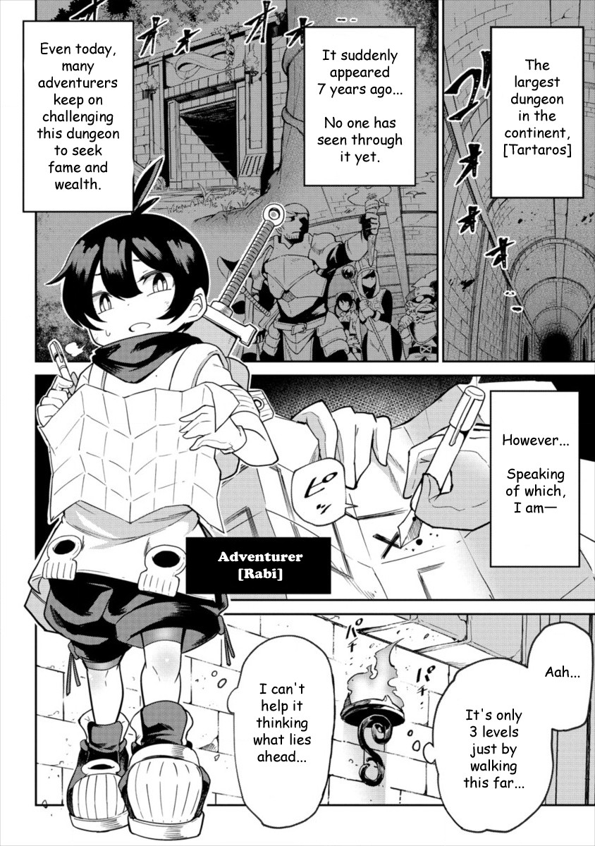 Shiboritoranaide, Onna Shounin-san chapter 1 page 5