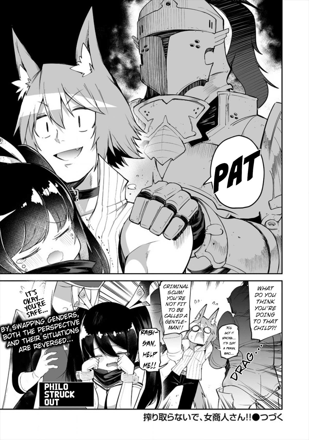 Shiboritoranaide, Onna Shounin-san chapter 10.5 page 5