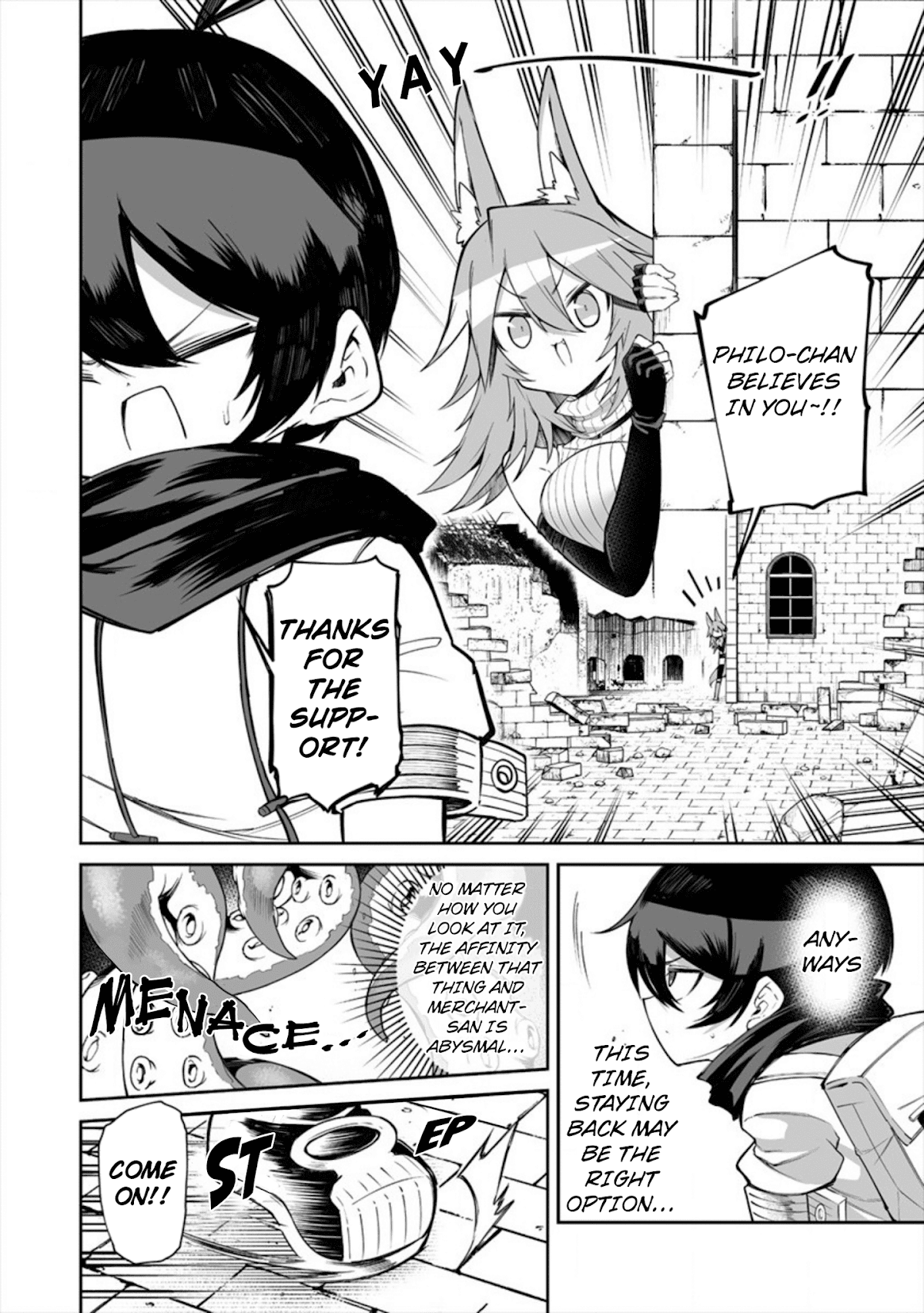 Shiboritoranaide, Onna Shounin-san chapter 11.1 page 6