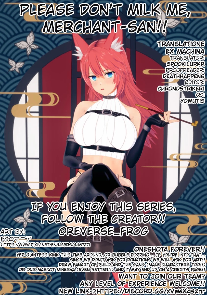 Shiboritoranaide, Onna Shounin-san chapter 11.2 page 17