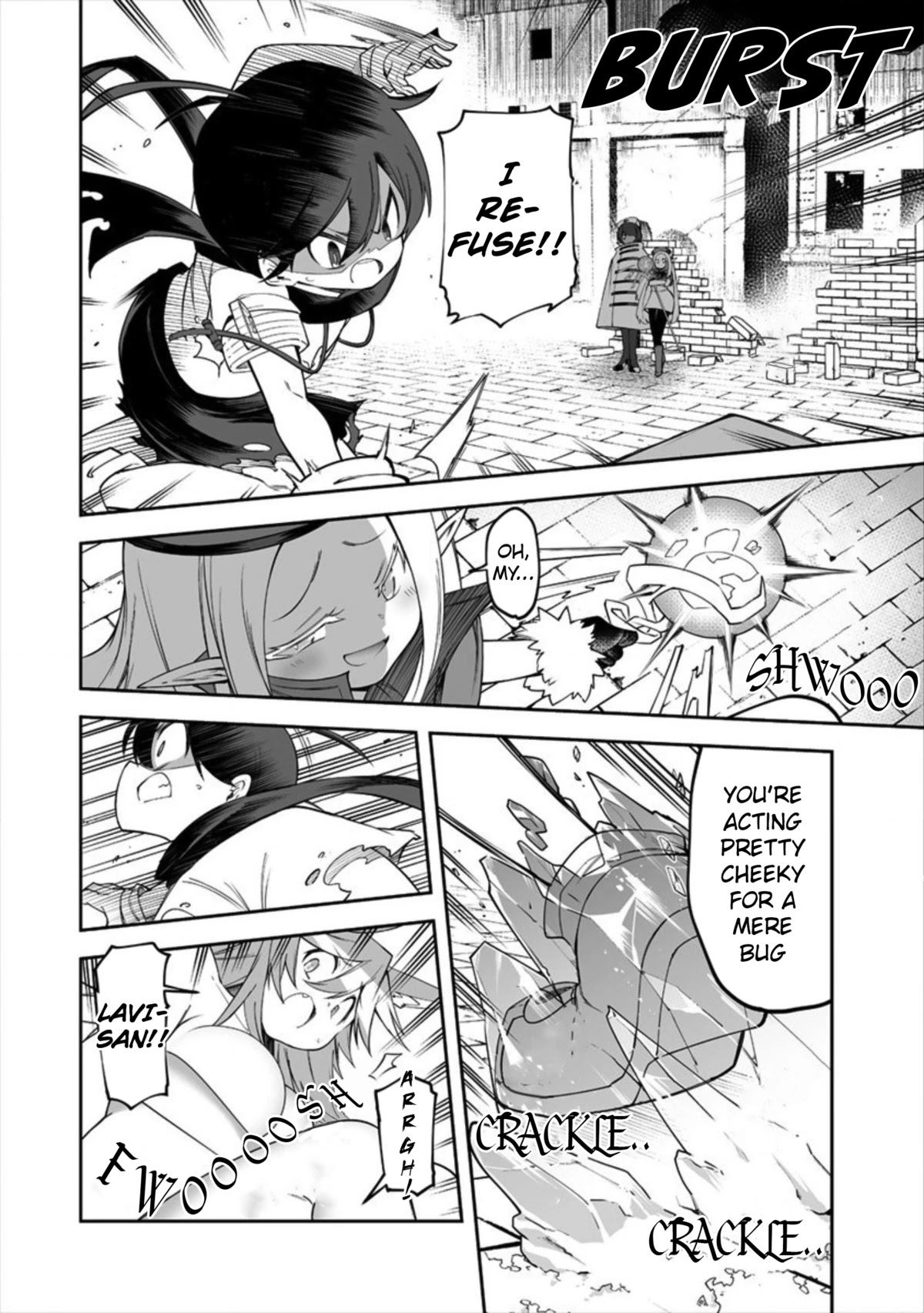 Shiboritoranaide, Onna Shounin-san chapter 12.1 page 8