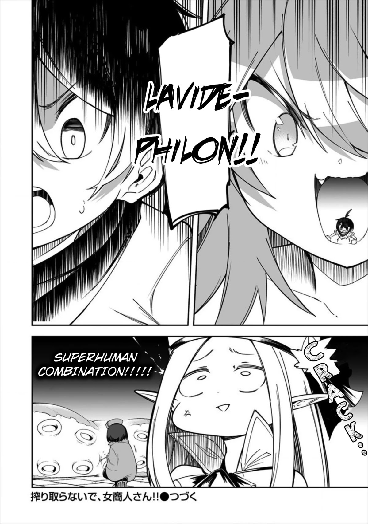 Shiboritoranaide, Onna Shounin-san chapter 12.2 page 11