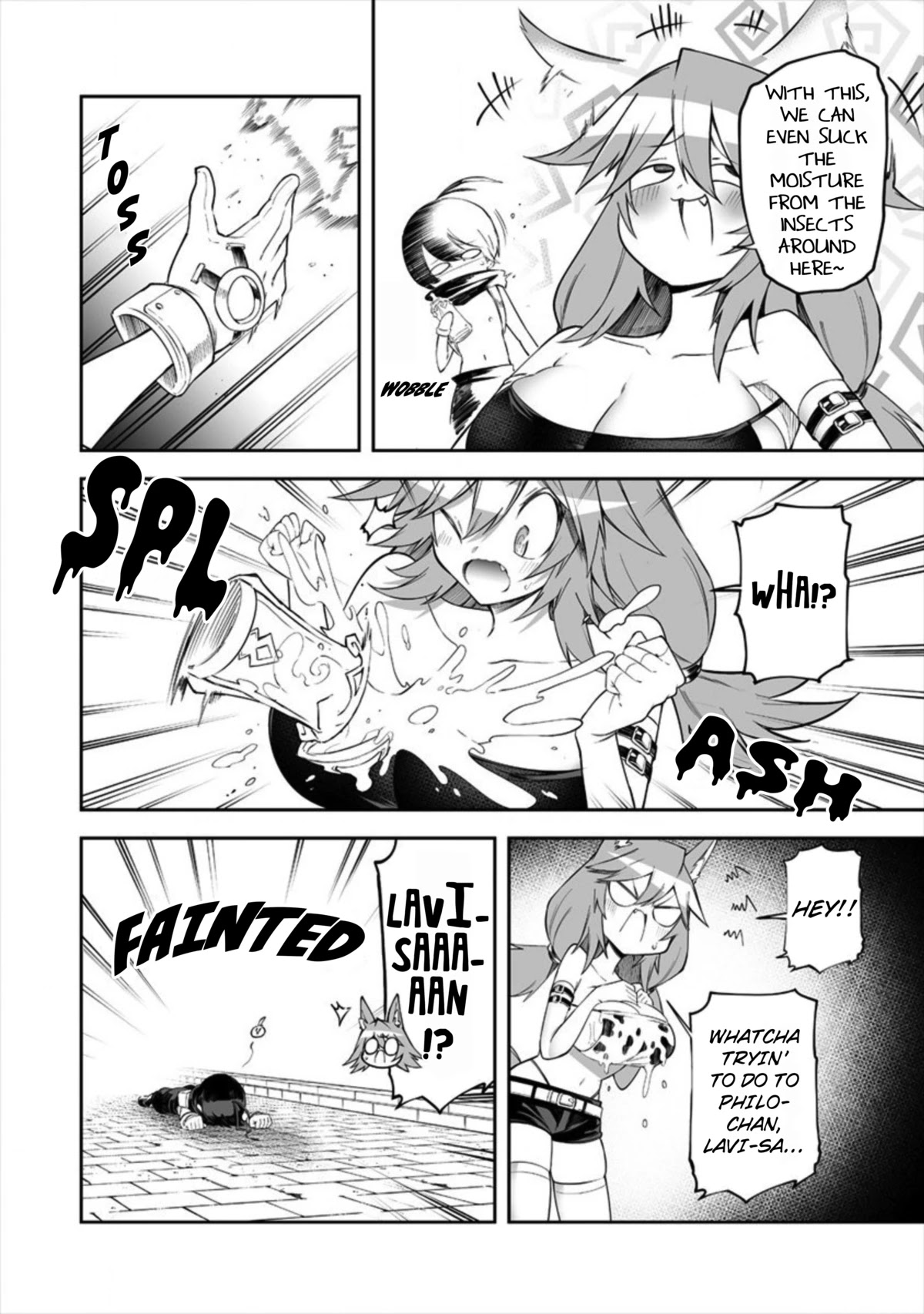 Shiboritoranaide, Onna Shounin-san chapter 14.5 page 2