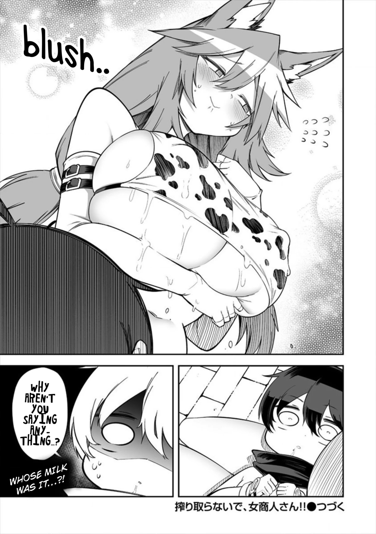 Shiboritoranaide, Onna Shounin-san chapter 14.5 page 5