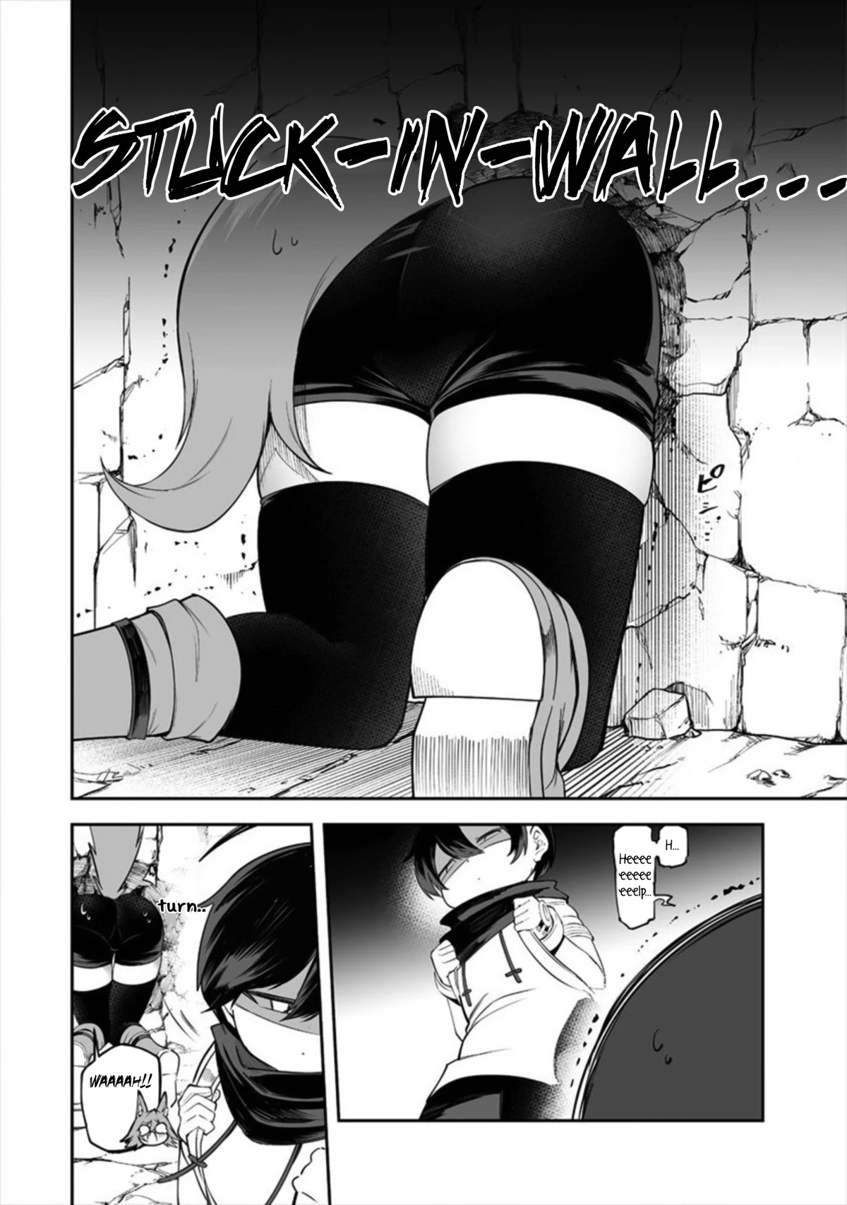 Shiboritoranaide, Onna Shounin-san chapter 15.1 page 8