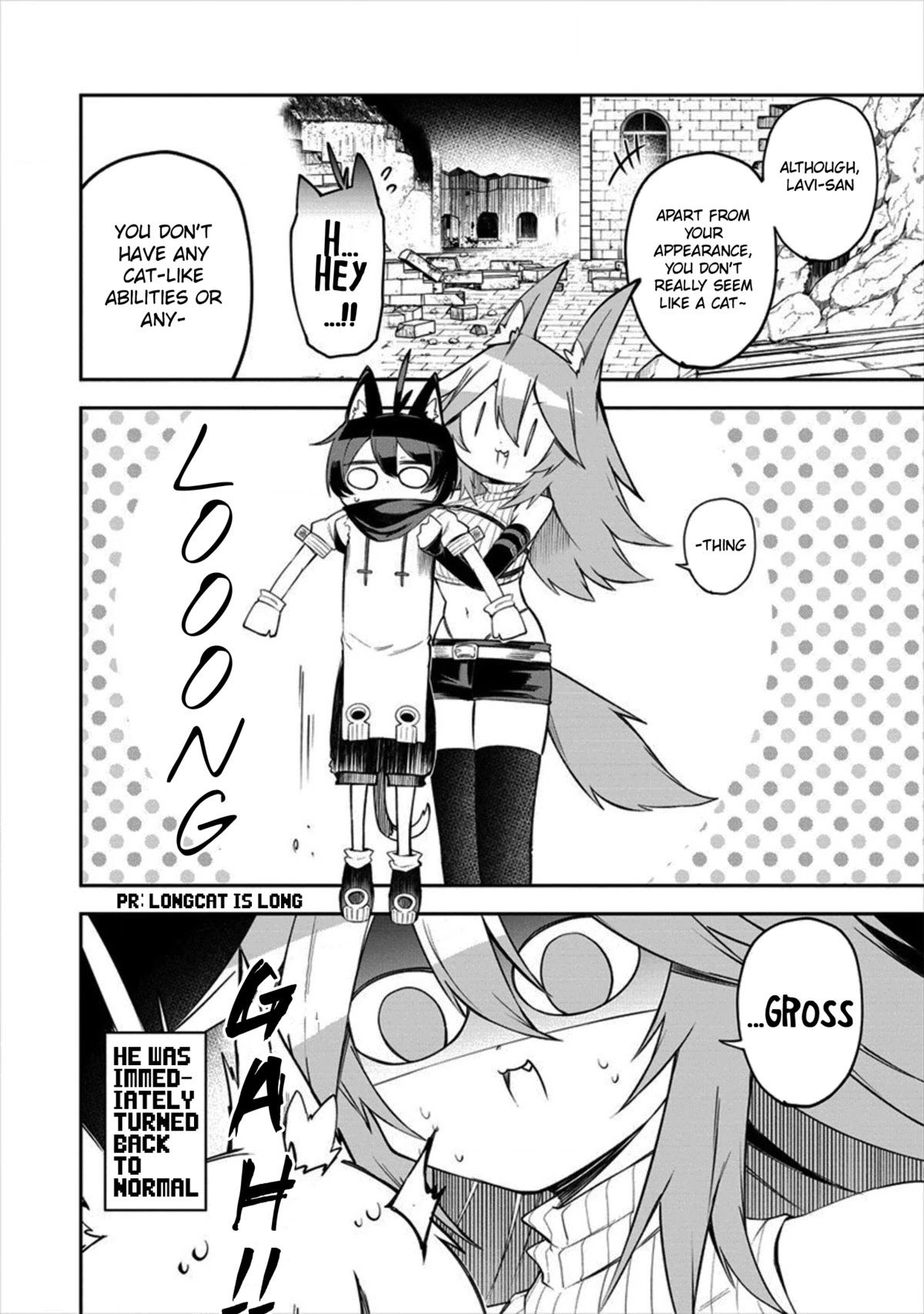 Shiboritoranaide, Onna Shounin-san chapter 15.5 page 2