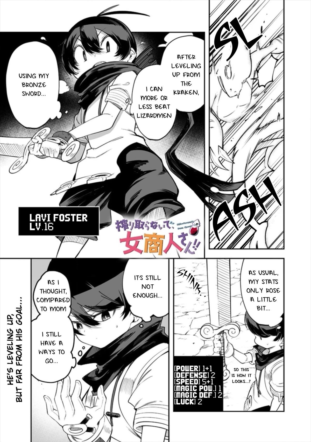 Shiboritoranaide, Onna Shounin-san chapter 16.1 page 1