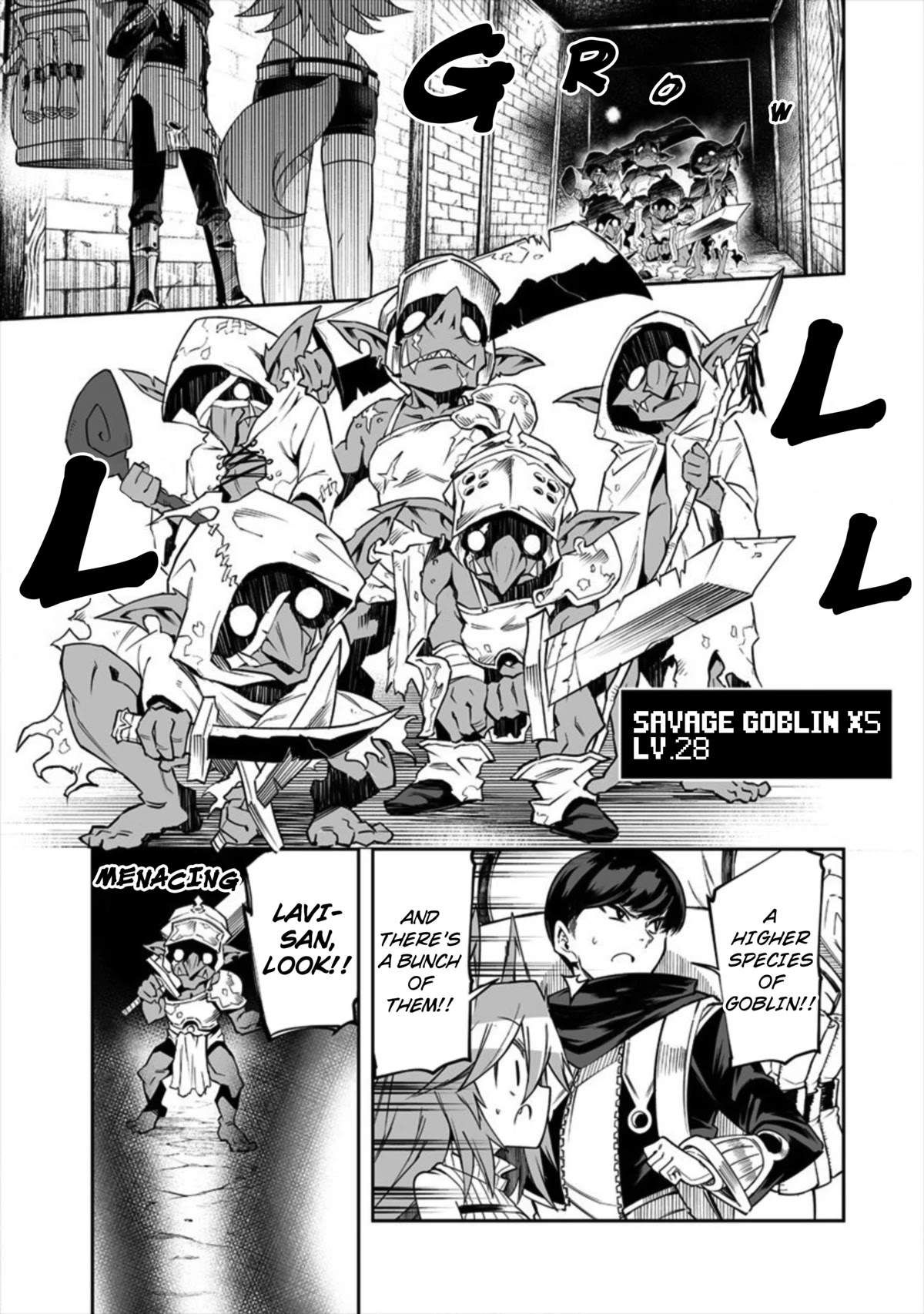 Shiboritoranaide, Onna Shounin-san chapter 16.1 page 13