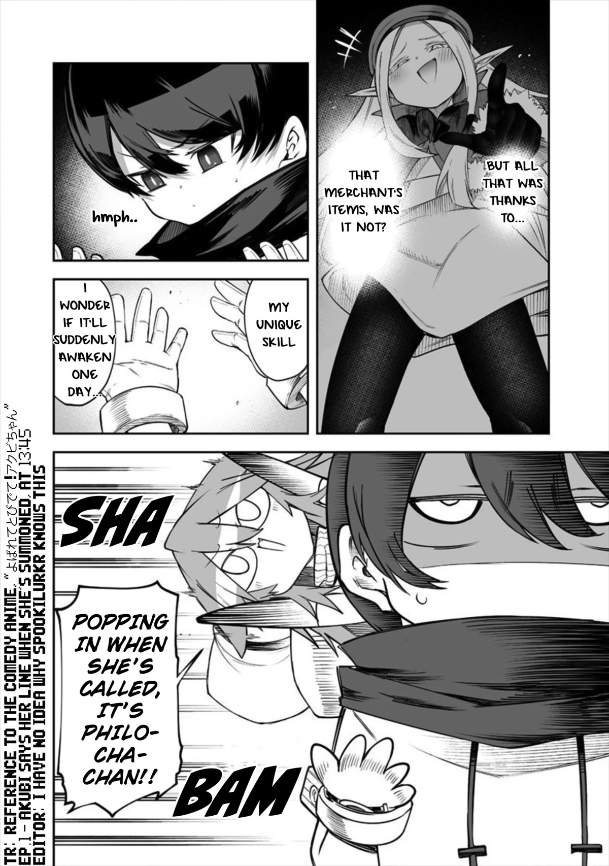 Shiboritoranaide, Onna Shounin-san chapter 16.1 page 2