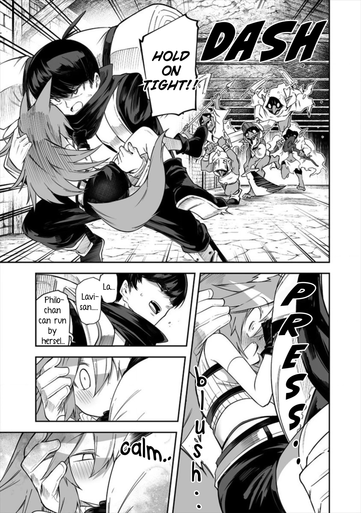 Shiboritoranaide, Onna Shounin-san chapter 16.2 page 6