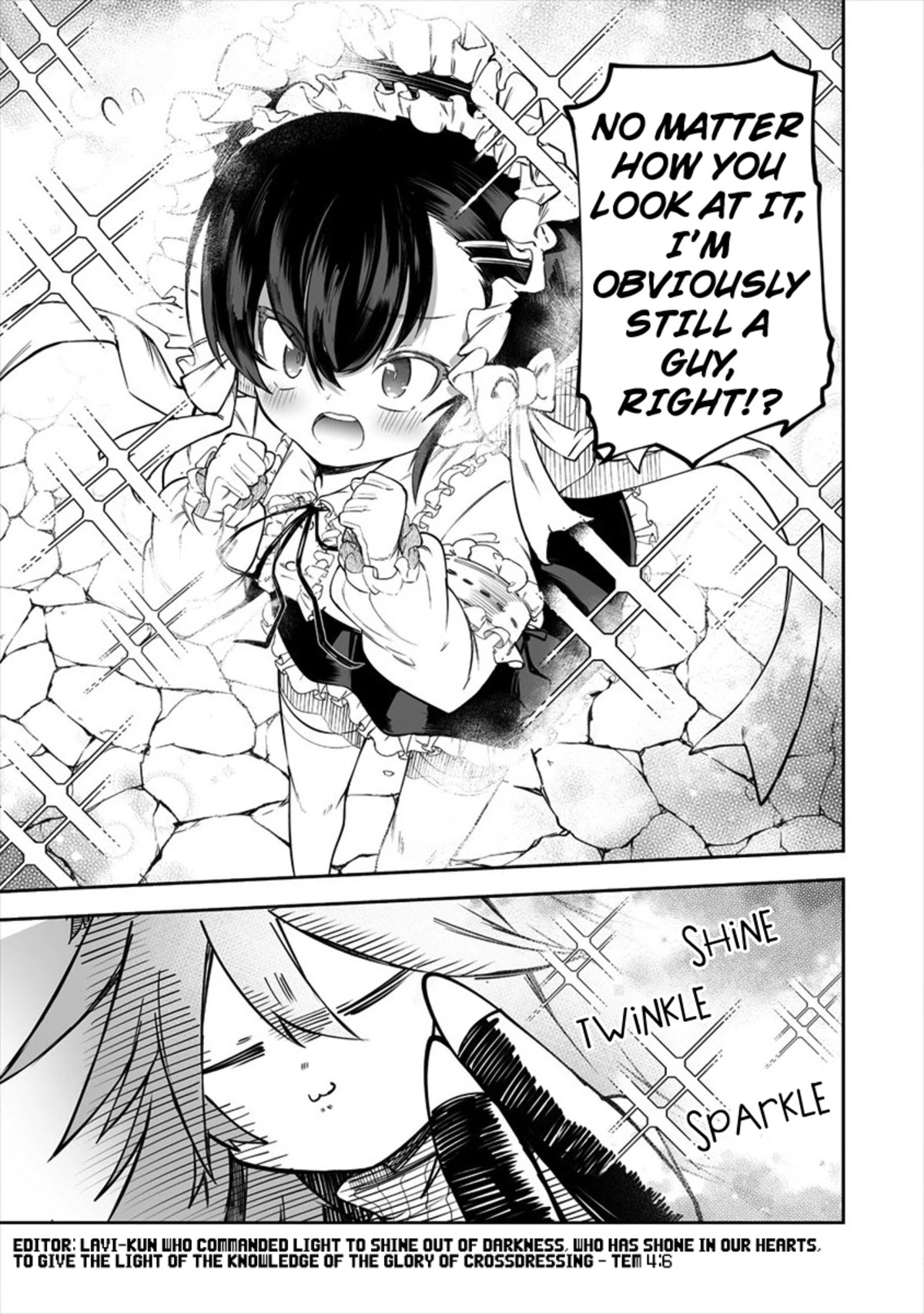 Shiboritoranaide, Onna Shounin-san chapter 17.1 page 7