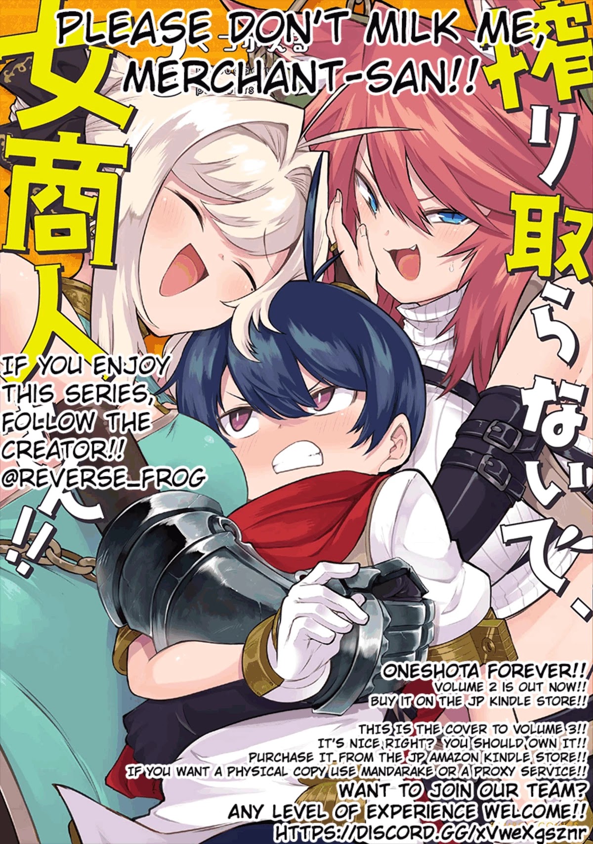 Shiboritoranaide, Onna Shounin-san chapter 17.2 page 15