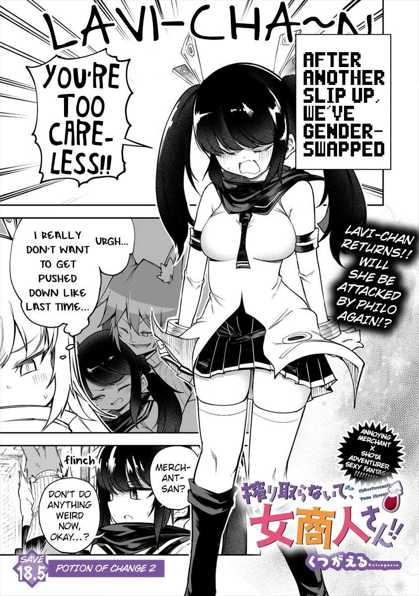 Shiboritoranaide, Onna Shounin-san chapter 18.5 page 1