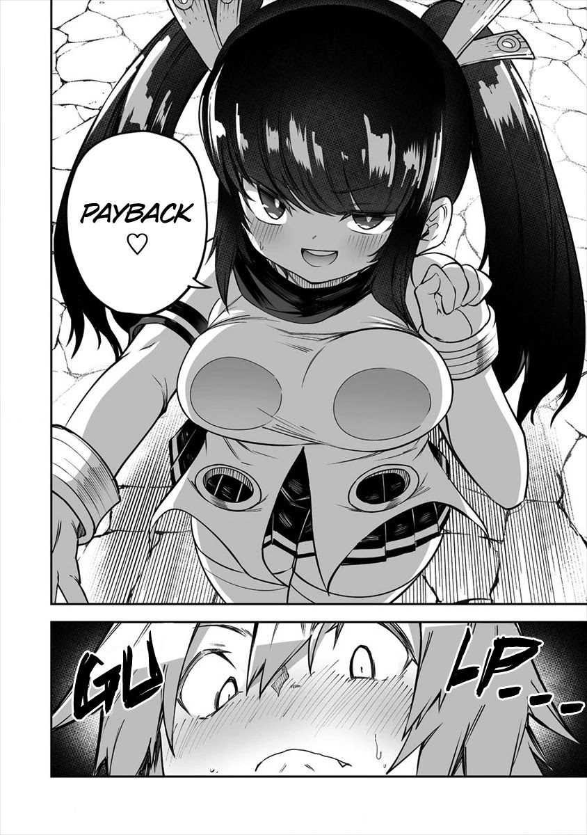 Shiboritoranaide, Onna Shounin-san chapter 18.5 page 4