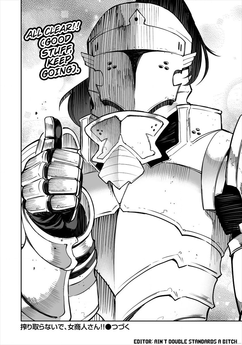 Shiboritoranaide, Onna Shounin-san chapter 18.5 page 6