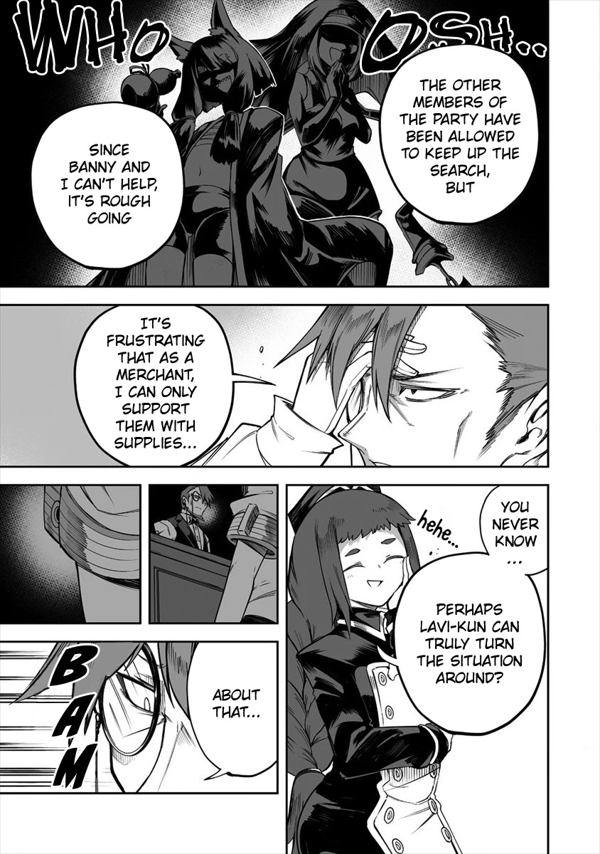 Shiboritoranaide, Onna Shounin-san chapter 19.1 page 3