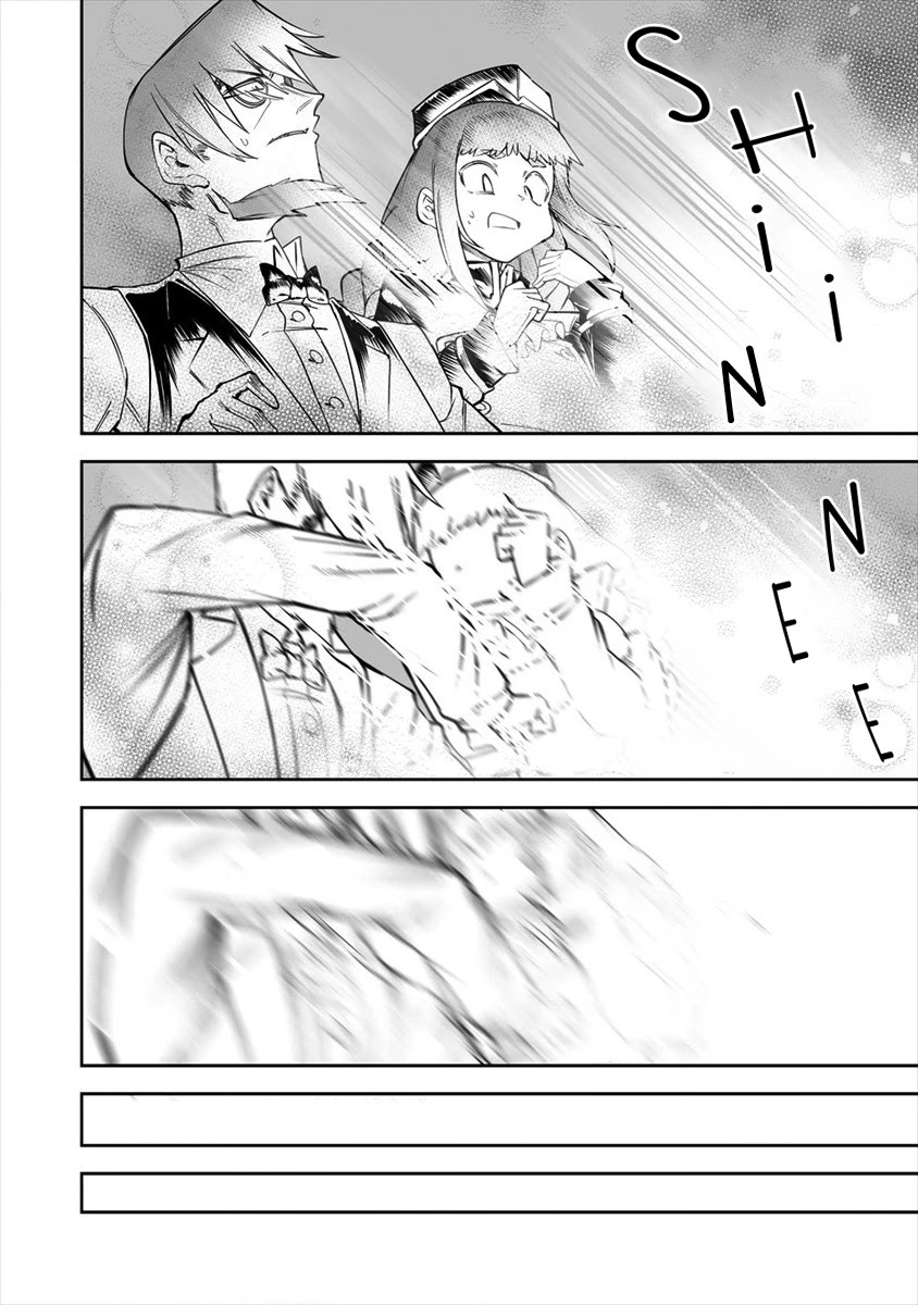 Shiboritoranaide, Onna Shounin-san chapter 19.2 page 6