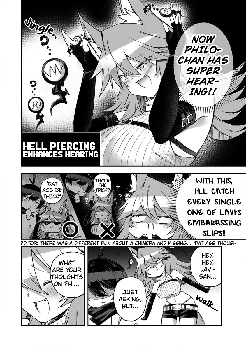 Shiboritoranaide, Onna Shounin-san chapter 19.5 page 2