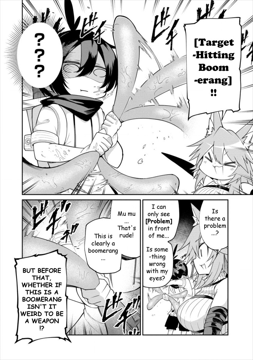 Shiboritoranaide, Onna Shounin-san chapter 2 page 14